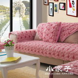 【今日特卖】长毛绒沙发垫飘窗垫地垫客厅垫沙发巾北欧风格可定制