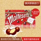直邮代购 澳洲采购Maltesers麦丽素牛奶巧克力豆礼盒装360g
