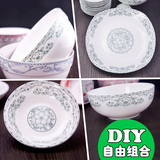 裕行陶瓷祥云DIY餐具盘子碗碟套装 骨瓷米饭碗 釉中彩可微波
