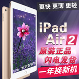 Apple/苹果 iPad Air 2(128G)4G+wifi 64g港版 iPad6代 air2 日版