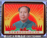 毛泽东是我们心中的红太阳挂像 毛主席老年像大厅镇宅毛主席画像/