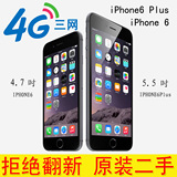 二手Apple/苹果 iPhone 6 plus6P全网通用4G手机原装苹果6代4.7寸