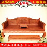 中式红木家具如意罗汉床非洲花梨木罗汉榻仿古典实木罗汉床三件套