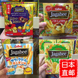 日本代购 卡乐比Calbee薯条三兄弟 淡盐/酱油/奶油/蜂蜜 最新包装