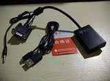 联刀品牌VGA转HDMI线带音频电脑to视频转换器高清USB供电口连接线