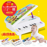 特价包邮 电子琴婴幼儿电子琴10键仿真小钢琴早教玩具三脚电子琴