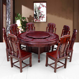 厂家直销 红木圆餐桌 非洲酸枝木圆台 中式仿古1.2米-2.2米圆桌