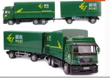俊基奥图美1:40中国邮政货柜车POST绿色集装箱玩具汽车模型1107
