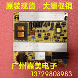 原装PE-8265 通用 MP118T/MP118FL-T LED液晶通用电源板　