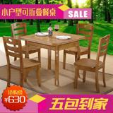 实木餐桌椅组合4人6人可折叠伸缩餐桌拉伸饭桌小户型正方形餐桌