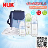 NUK宽口玻璃奶瓶 妈咪包套装高级礼盒 装奶瓶的妈咪包 手提单肩包