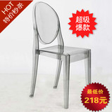 ghost chair小魔鬼椅子休闲创意时尚椅透明亚克力幽灵精灵椅子