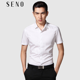 Seno白色男士短袖衬衫上衣商务工装修身型工作服衬衣免烫职业正装