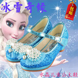2016新款春秋款frozen冰雪奇缘蓝色女童水晶鞋公主高跟鞋学生单鞋