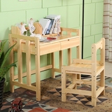 奕沙实木书桌儿童可升降学习桌小学生课桌椅组合家用带书架写字桌