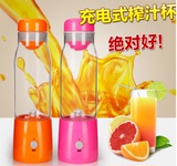 水果迷你榨汁机便携式果汁机玻璃家用电动果汁杯充电式榨汁杯小型
