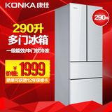 KONKA/康佳 BCD-290MP四开门对开门多门双门家用电冰箱节能联保