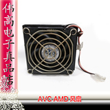 联想拆机 AVC 泰硕等 AMD AM2 AM2+ AM3 940针CPU散热器风扇