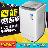 新款中山小鸭全自动洗衣机XQB40-118A 家用波轮式洗衣机厂家批发