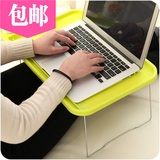 JY 包邮床上用电脑桌笔记本膝上桌 可折叠懒人桌方便月子床上餐桌