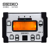 正品SEIKO日本精工调音表 SAT800半音阶调音器 管弦乐通用校音器