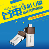 台电16G手机U盘OTG优盘3.0手机电脑两用 双插口USB3.0高速16GU盘