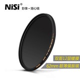 nisi耐司偏振镜 腾龙18-200 70-300 单反镜头偏光滤镜MC CPL 62mm