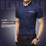 海蓝之家男士短袖chenyi以蓝红色为主男装夏季半截袖T恤衬衫ck07