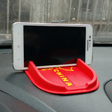 江淮瑞驰K3三星苹果通用手机支架防滑垫汽车改装配件用品专用