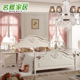 名雅家具 韩式田园床 公主床欧式床儿童床1.5米1.8米双人床高箱床