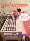 包邮小户型实木拼床松木床儿童分床小床带护栏婴儿床加宽加长定做