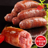 台湾特产 手工制作 烤肠热狗 正宗纯肉 原味香肠 批发1斤10根包装