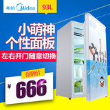 Midea/美的 BC-93M(E) 单门小冰箱冷藏家用宿舍办公室小型电冰箱
