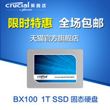 英睿达CRUCIAL/镁光 CT1000BX100SSD1 笔记本/台式机固态硬盘 1T