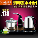Yoice/优益 YC-112自动上水加水电热水壶消毒保温加抽水茶具套装