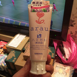 【现货】日本进口arau孕妇无氟牙膏缓解孕吐月子孕妇专用牙膏