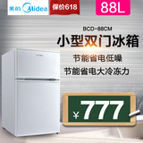 Midea/美的 BCD-88CM冰箱小型冷冻冷藏双门家用电冰箱节能
