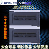 JUNON俊朗配电箱V18系列 明装34~38位强电布线电箱总开关箱铁底
