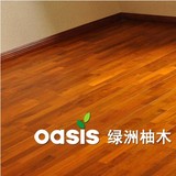 缅甸柚木地板 绿洲柚木 新拼接地板 实木地板 地暖 地热专用地板