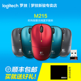 Logitech/罗技 M215二代无线鼠标 电脑笔记本USB游戏办公无线鼠标