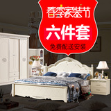 欧式成套家具卧室套装组合四六件套简约现代婚房双人床衣柜梳妆台