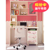 韩式儿童直角书桌 电脑桌写字台 书架书柜组合 男孩 女孩套房家具