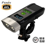 FENIX菲尼克斯BC30R USB直充中白光双光源专业骑行自行车灯