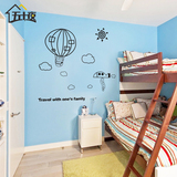 抽象卡通墙贴餐厅客厅沙发背景墙壁画贴纸 卧室床头热气球贴画