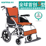 德国康扬KM-1502F14老人轮椅折叠轻便携老年代步铝合金小轮轮椅车