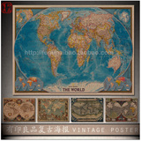 经典怀旧海报复古世界各国地图超大尺寸牛皮纸材质英文版装饰挂画