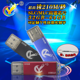高速USB3.0U盘 SLC U盘 MLC 32G 64G优盘903闪存盘 可激光刻字