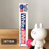 现货日本进口狮王White&White特效美白去牙渍牙膏150g新到货特价