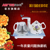 阿尔玛陶瓷自动上水壶电热水壶烧水壶茶具煮茶器加水泡茶壶包邮
