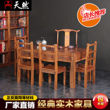 明清中式功夫茶桌茶台古典全实木榆木茶艺茶桌椅组合仿古家具特价